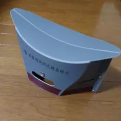 艦これ　提督用開閉式簡易椅子のサムネイル