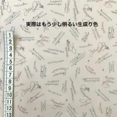 #50 バッキングにおすすめ3選　Vol.1 ルシアン