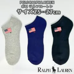 ポロ ラルフローレン 国旗　靴下 メンズ　くるぶし ソックス　3足セットのサムネイル