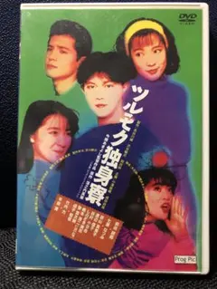 2025年最新】前田耕陽の人気アイテム - メルカリ