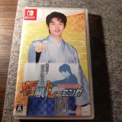 棋士・藤井聡太の将棋トレーニング