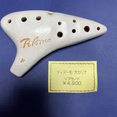 2025年最新】オカリナ ソプラノf管の人気アイテム - メルカリ