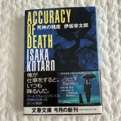Taki様 リクエスト 2点 まとめ商品