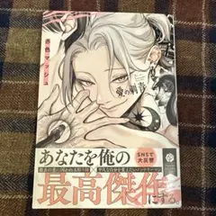 oh!sushi様 リクエスト 2点 まとめ商品