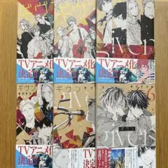 ギヴン ボーイズラブ