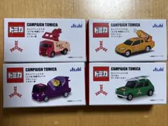 三ツ矢サイダー　キャンペーントミカ2026 4種セット