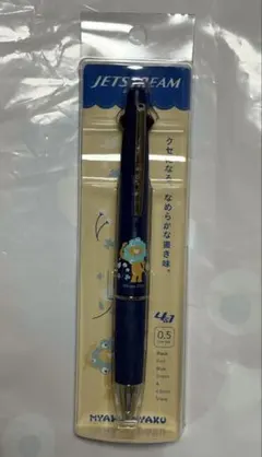 ジェットストリーム 4&1 ネイビー 万博 ミャクミャク ブルーグリーン