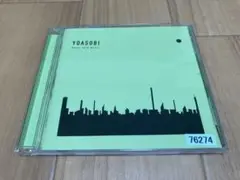 YOASOBI THE BOOK Ⅱ 2