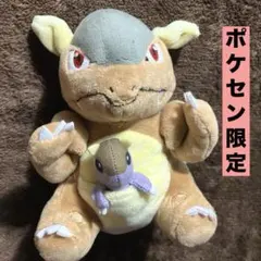 2026年最新】ガルーラ ぬいぐるみの人気アイテム - メルカリ