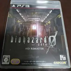 biohazard 0 HD REMASTERゼロ