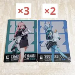 ゼンレスゾーンゼロ 月城柳 蒼角 クリアファイル ファミマコラボ限定 非売品