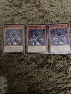 深淵の獣(ビーステッド)サロニール ノーマル3枚