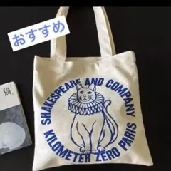レア　新品　Shakespeare トートバッグ 猫　ネコトート　ハロウィン