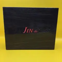 2025年最新】jin 仁 dvd boxの人気アイテム - メルカリ
