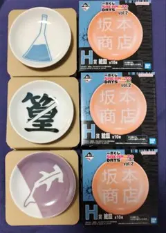 SAKAMOTO DAYS vol.2 一番くじ　H賞　絵皿 3種