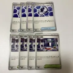 アイアンディフェンダー　危ない廃墟　各4枚　匿名発送