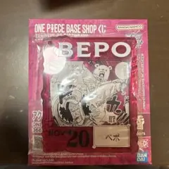 ONE PIECE BASE SHOP アクリルブロックチャーム ベポ