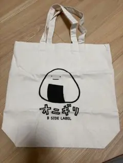 B SIDE LABEL トートバッグ オニギリ デザイン 手提げバック