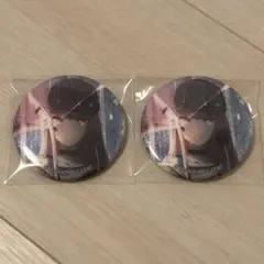 暁山瑞希 グリ缶