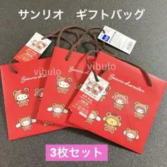 ダイソー　サンリオキャラクターズ　キティ　 3点セット 手提げ袋