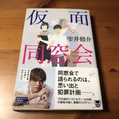 Item thumbnail for item 7fd73556-e69b-4bef-b307-f8bade9580c3