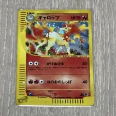 ギャロップ eカード PSA9 2026年最新】ギャロップ Eカードの人気アイテム - メルカリ