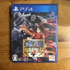 PS4 ワンピース 海賊無双4