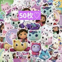 ギャビーのドールハウス　シール50枚セット