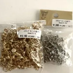 あさ‪‪ஐプロフ必読⚠SALE中ஐ‬様　専用