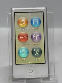 d*7様 iPod nano 第5世代 A1320 16GB シルバー d*7様 iPod nano 第5世代 A1320 16GB シルバー - メルカリ