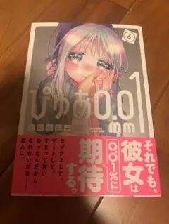トイトン様 リクエスト 2点 まとめ商品