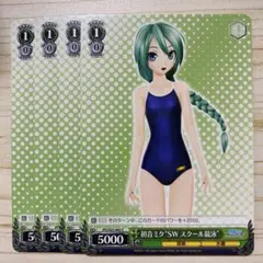 Echo様 リクエスト 2点 まとめ商品