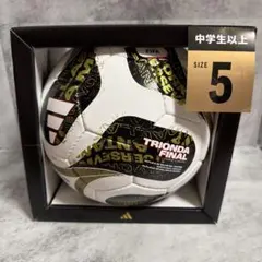 adidas 2006W杯決勝モデル試合球レプリカチームガイスト【絶版】 5号
