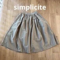 simplicite スカート