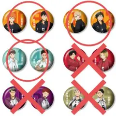 Happyくじ「ハイキュー!!」J賞　コンビ缶バッジセット　3点セット