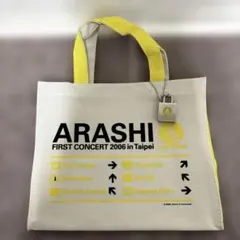 2025年最新】嵐非売品の人気アイテム - メルカリ