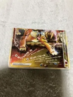 エンテイ＆ライコウＬＥＧＥＮＤ ☆ L2 よみがえる伝説 064/080下半分