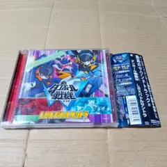 CD ダンボール戦機W サウンドトラック LBXバトルサントラ