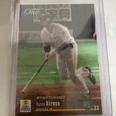 EPOCH ONE エポックワン ソフトバンク 廣瀬隆太