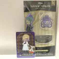 ツイステ デフォルメキャラクター アクリルスタンドチャームvol.2　ジェイド