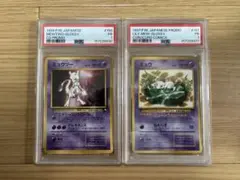 PSA1 PSA2 ミュウ　旧裏　2連番 PSA1 PSA2 ミュウ 旧裏 2連番 - メルカリ