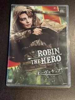 雪組 宝塚大劇場公演 ROBIN THE HERO/オーヴァチュア!　DVD ROBIN THE HERO』『オーヴァチュア！』: ブルーレイ・DVD・CD - 宝塚