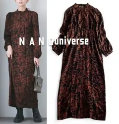 桜 さくら様 リクエスト 2点 まとめ商品