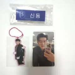 2026年最新】シンドン アクスタの人気アイテム - メルカリ