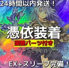 遊戯王 霊使い 6種セット DK01 イラスト違い - メルカリ