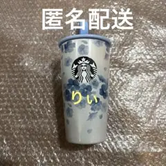 SAKURA2026ストラップカップシェイプステンレスボトルエアリーブルー