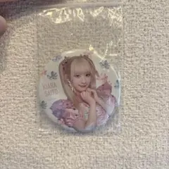 Item thumbnail for item 3c4b0dae-5c5a-4477-835d-4e2a184a7392