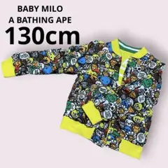 BABY MILO A BATHING APE リバーシブル パーカージャケットのサムネイル