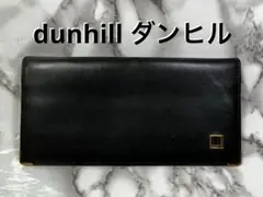 dunhill ダンヒル 長財布 ブラック レザー ゴールド金具 メンズ