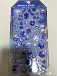 正規品　ボンボンドロップシール シャーベット　よるねこボンボン